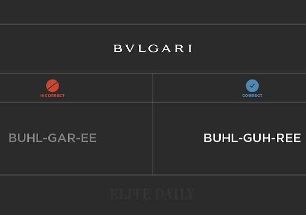 bvlgari brand pronunciation