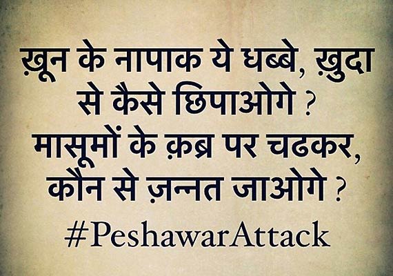 peshawar attack touching tweets 9