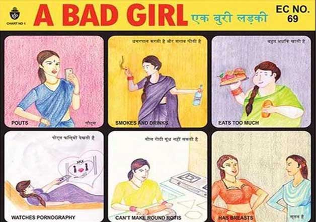 bad girl poster