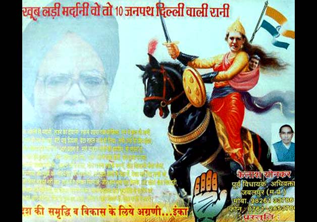 Politician Poster-IndiaTV