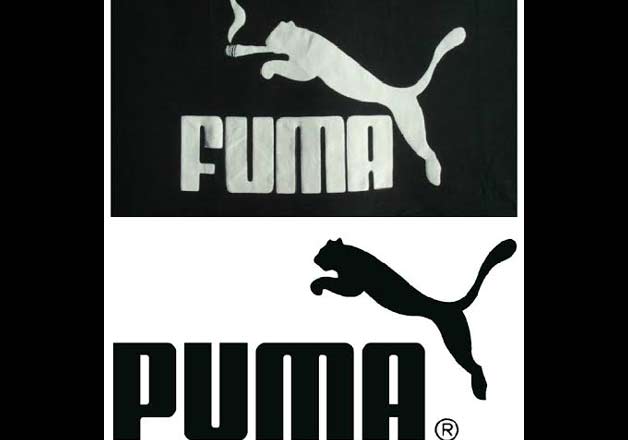 Puma shop duplicate logo