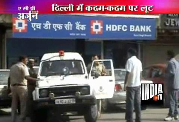 Hdfc bank forex branch delhi