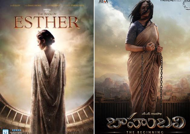 bahubali and book of esther