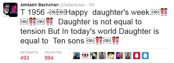 amitabh bachchan daughter day