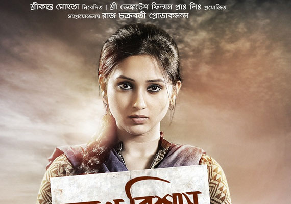 khaad bengali movie download utorrent