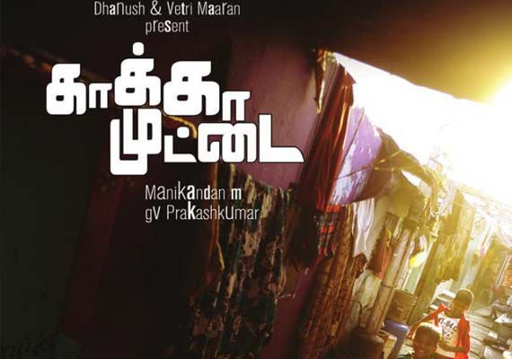 Dhanush's 'Kaaka Muttai' goes to Rome film fest