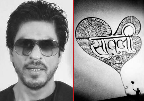 Shahrukh Khan recites a poem in a Marathi video song (have a look) - Shahrukh-Khan-r8302