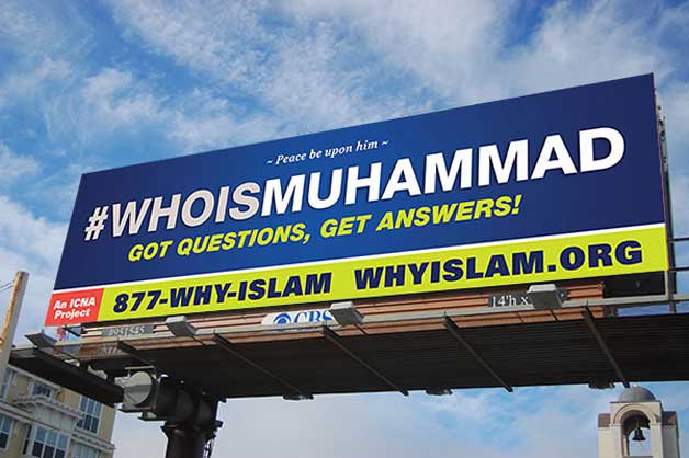 Islam billboard advertisement