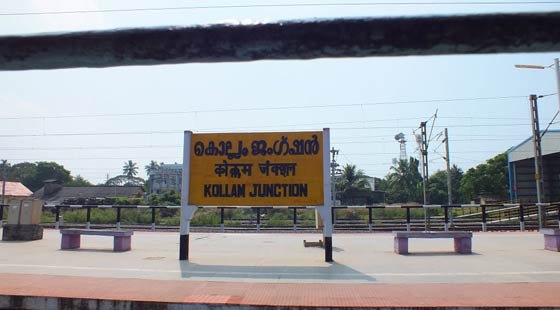 Kollam Junction