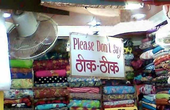 funny shop signs across india 3