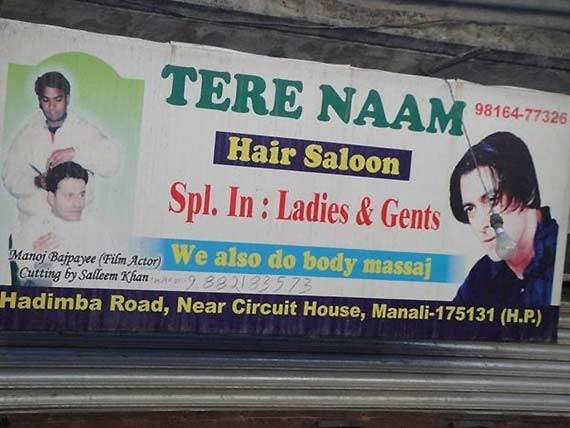 funny shop signs across india 8