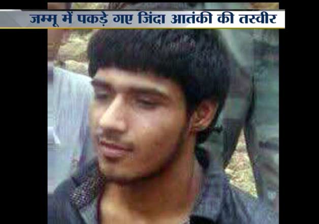 10 facts about captured terrorist Kasim Khan aka Kasab II - 1438762624qasim-khan