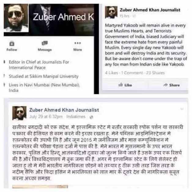 Zuber Ahmed wants to join ISIS
