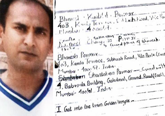 Pakistan to release Mumbaikar  Bhavesh Parmar today