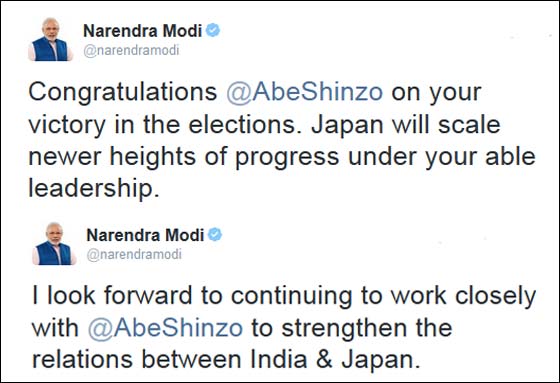 Narendra Modi congratulates Abe