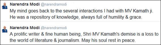 Narendra Modi tweet on Manmohan Singh birthday 