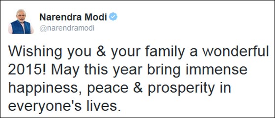 Narendra Modi tweet