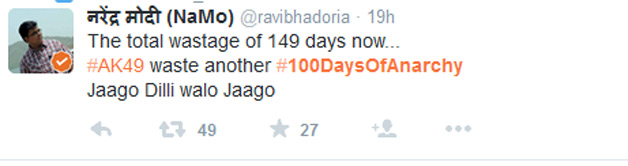 100 days of Kejriwal