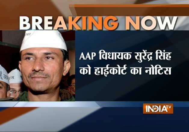 Delhi HC issues notice to another AAP MLA over fake degree.