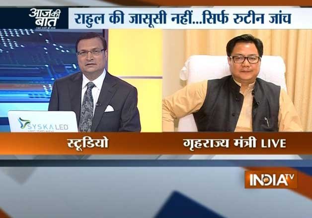 Kiren Rijiju said that the govt knows where is Rahul-India TV News