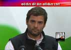 Breaking-Rahul-13899.jpg