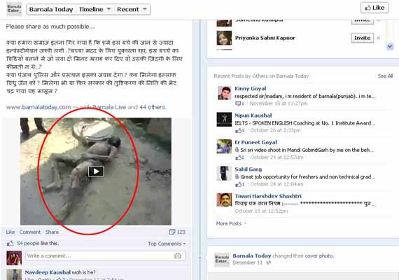 India TV News