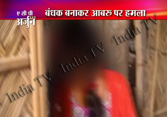 India TV News