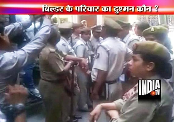 India TV News