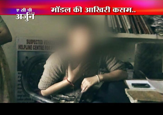 India TV News
